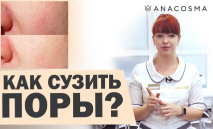 поры_обложка