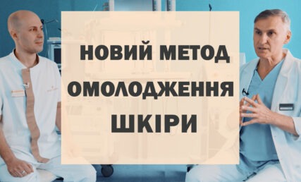 наноліпографтинг