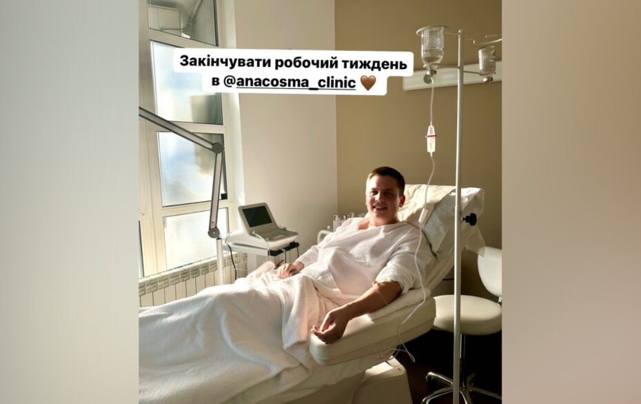 відгук Женчур